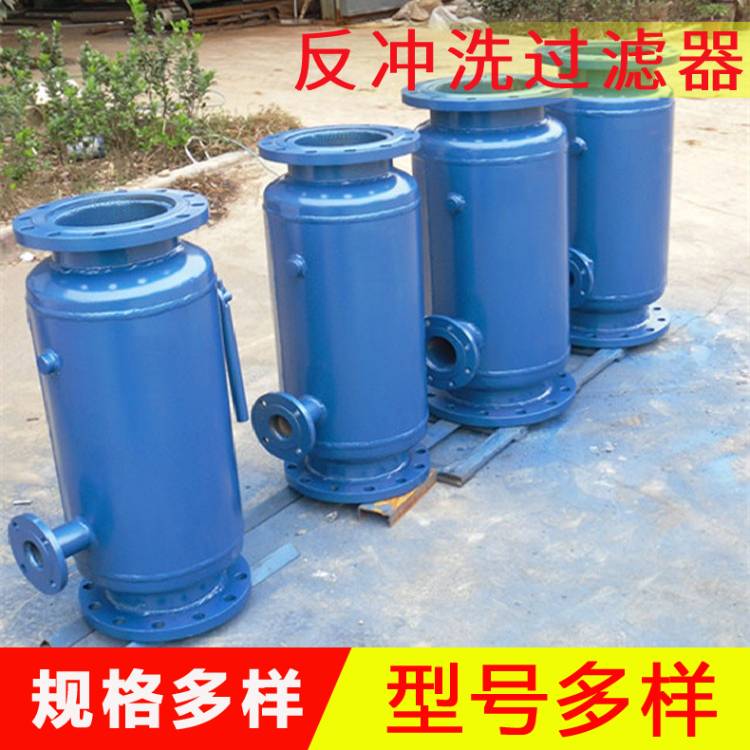 水處理反沖洗過濾器    前置過濾器