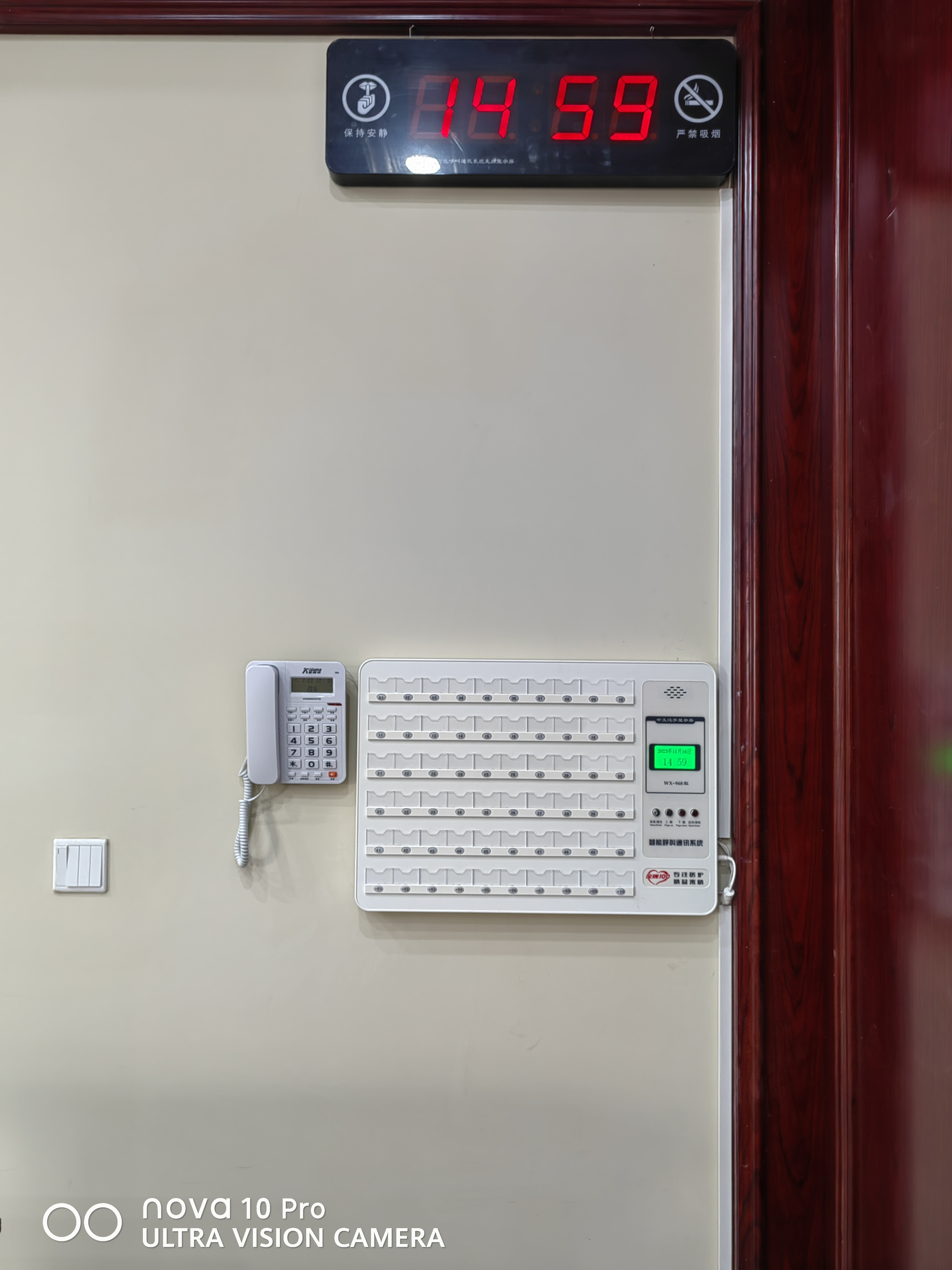 山東醫(yī)用呼叫系統(tǒng)價格、廠家、銷售、設計安裝【青島愛德誠信醫(yī)療設備工程有限公司】