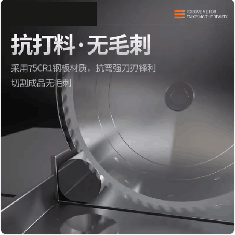 進(jìn)口鋁合金130齒集成吊頂10寸切鋁鋸片德國(guó)超薄不打料鋁線條