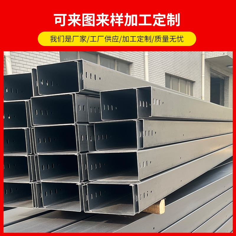 不銹鋼橋架可根據(jù)需要定制