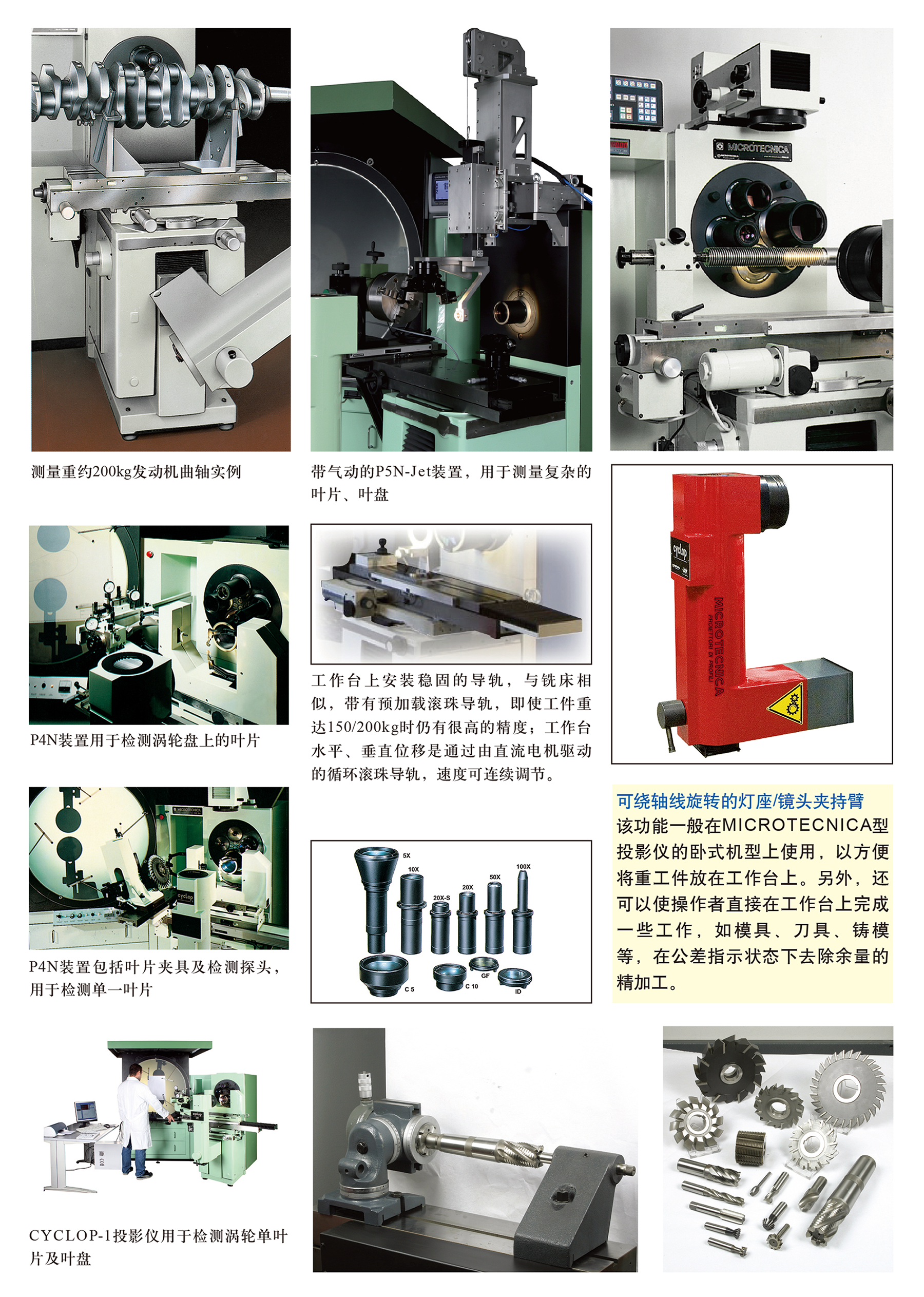 D-Cyclop / Maximus 大型輪廓投影儀三坐標 精選德瑞華測量設(shè)備 車間工廠實驗室