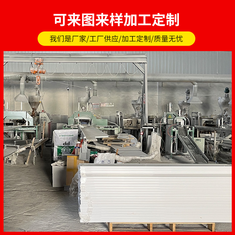 塑料合金橋架 pvc電纜橋架 槽式橋架 防火防腐橋架