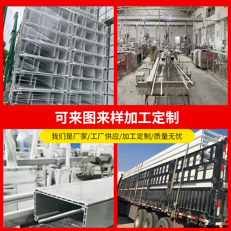 供應PVC弧形塑料線槽 阻燃絕緣耐壓