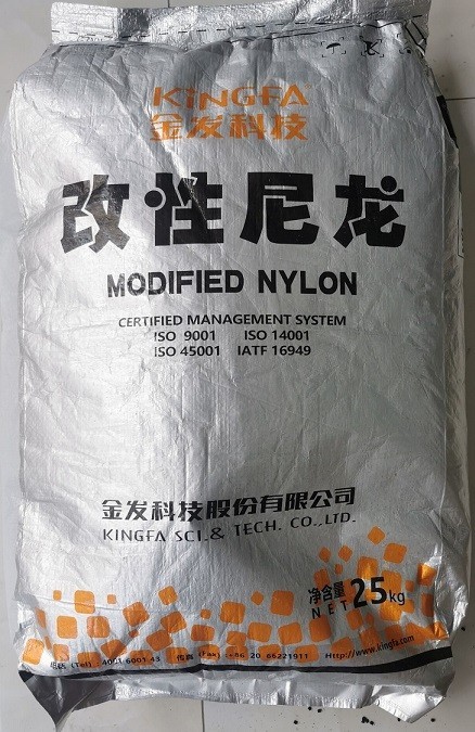 PA66金發(fā)科技 R40G15 加纖15無(wú)鹵阻燃尼龍 耐高溫防火材料 注塑防火樹(shù)脂 現(xiàn)貨供應(yīng)