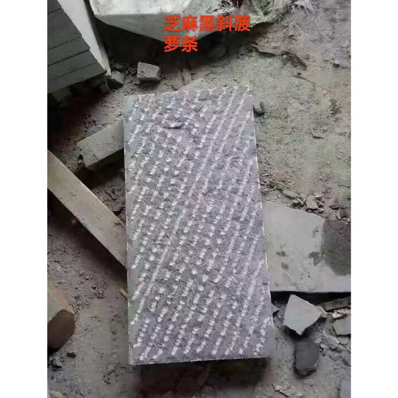 芝麻黑斜菠蘿條廠家 芝麻黑斜菠蘿條多少錢