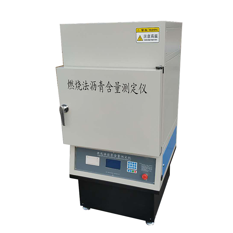 【推薦】河北TIRS-6燃燒法瀝青含量測(cè)定儀批發(fā)天津 廠家 報(bào)價(jià)【天津天辰偉業(yè)科技有限公司 】