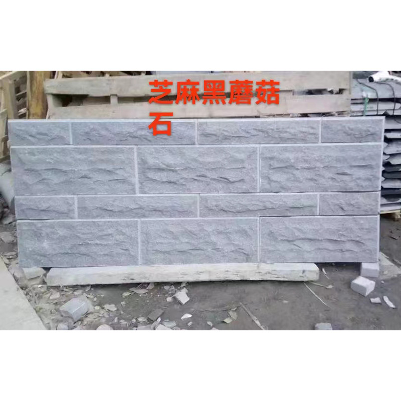 芝麻黑轉(zhuǎn)角蘑菇石多少錢 芝麻黑轉(zhuǎn)角蘑菇石加工