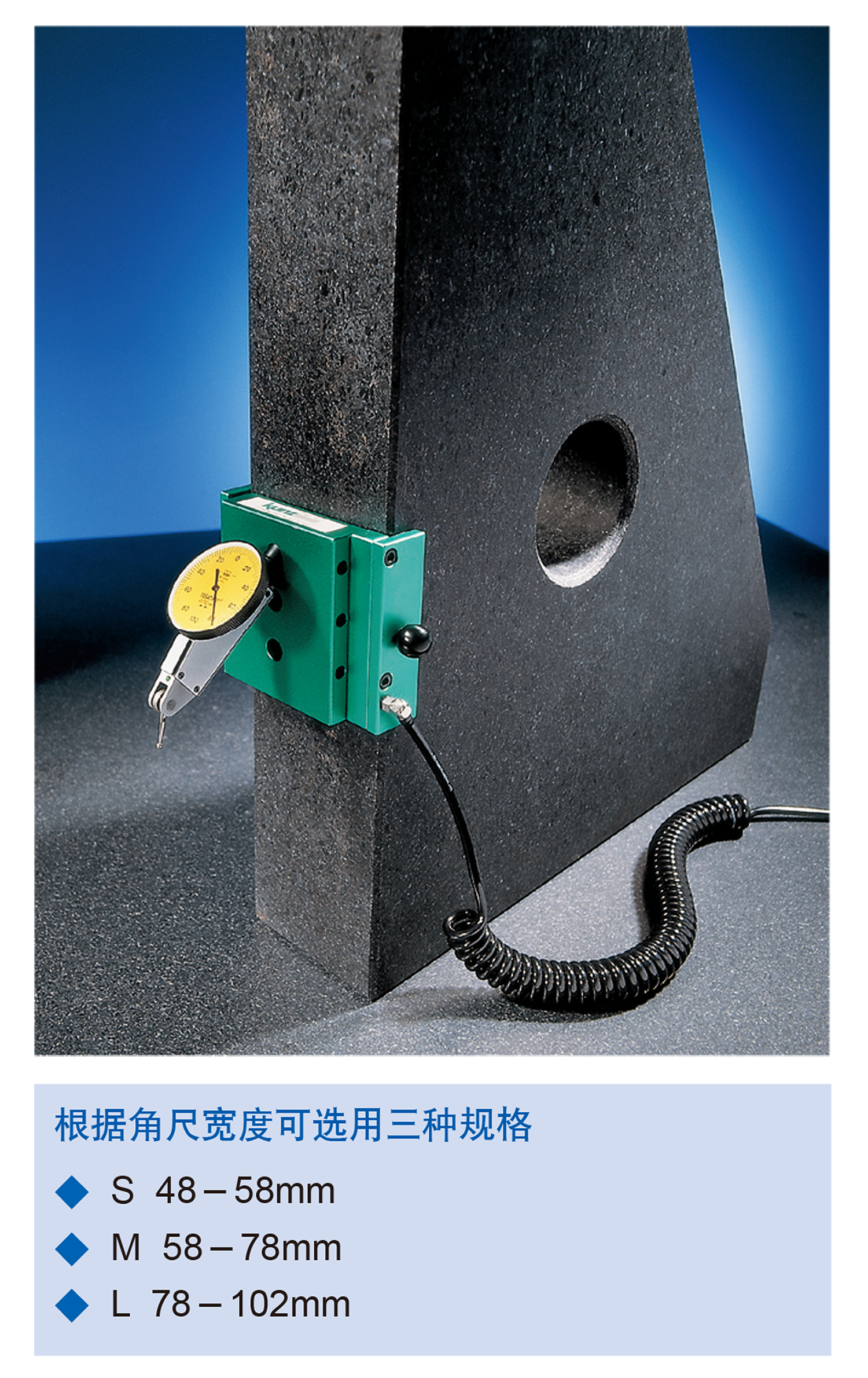 瑞士丹青 直角尺垂直度檢查儀校準(zhǔn)大理石角尺真空吸附