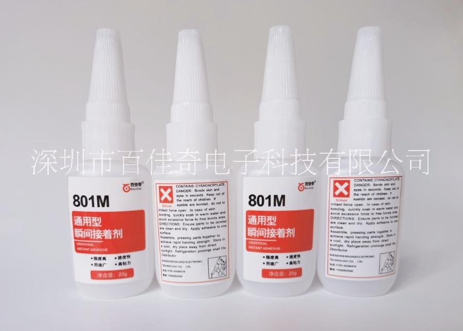 TPU粘鋁合金用什么膠水.TPU粘鋁合金膠水