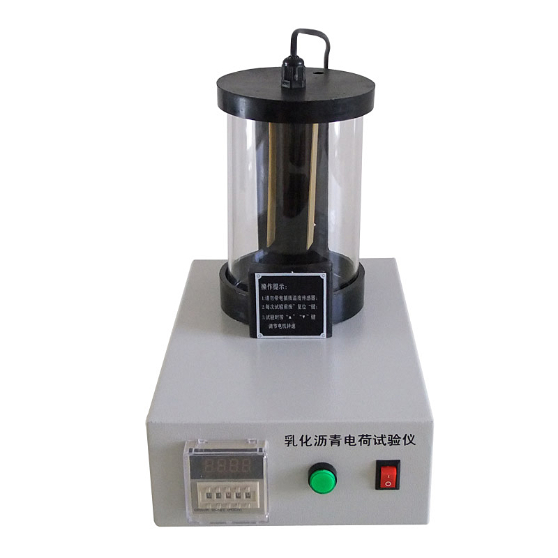 衡水 乳化瀝青電荷試驗(yàn)儀生產(chǎn)商 山西乳化瀝青電荷試驗(yàn)儀熱銷
