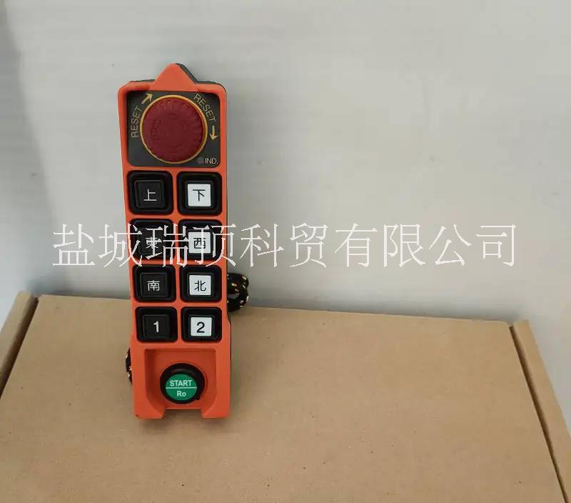 沙克起重機(jī)遙控器SAGA1-L10 八只雙速按鍵