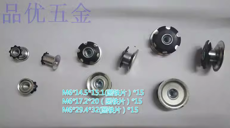 梅花彈片M6x20.6x10螺帽螺絲帽卡簧連接件膨脹扣件緊固件牙套堵頭 膨脹卡簧螺帽