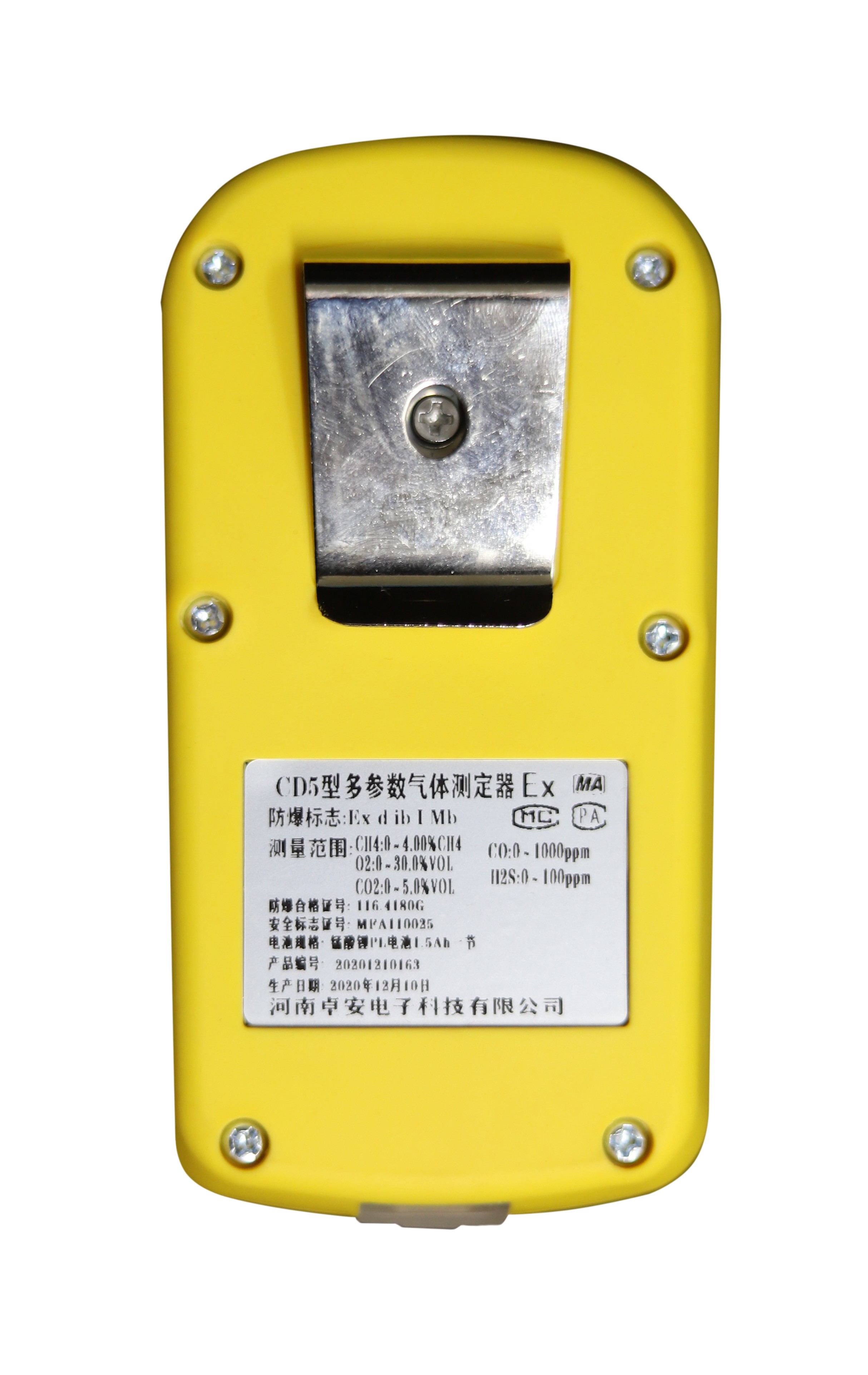 安徽供應(yīng)CD5型多參數(shù)氣體檢測(cè)報(bào)警儀廠家電話、批發(fā)熱線、廠家哪個(gè)好、批發(fā)市場