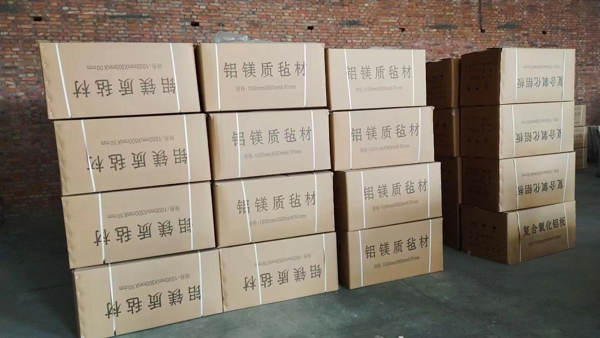 硅酸鹽管  硅酸鎂管廠家 批發(fā)設備 保溫隔熱硅酸鹽板 硅酸鹽管