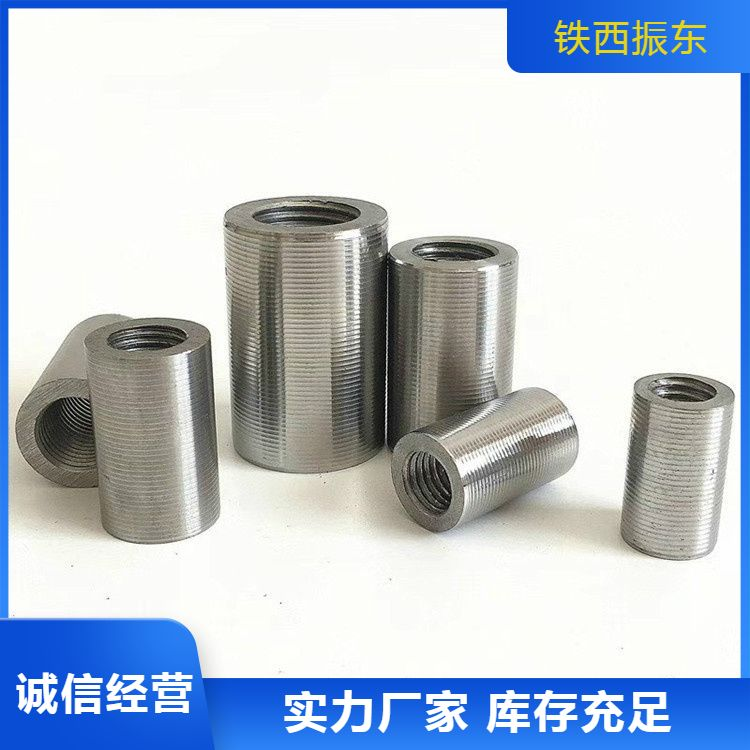 永年建筑鋼筋接頭價格 直螺紋鋼筋套筒現(xiàn)貨 機(jī)械配件 耐高溫腐蝕