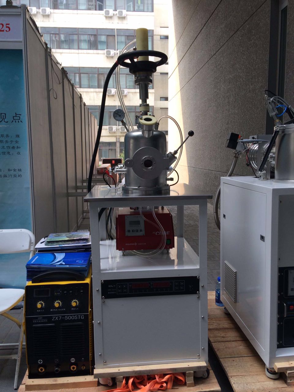 電弧爐定制加工