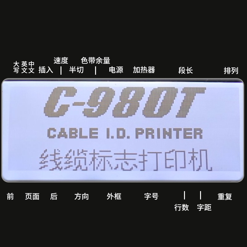 麗標(biāo)佳能C-980T線(xiàn)纜標(biāo)志電腦打印機(jī)