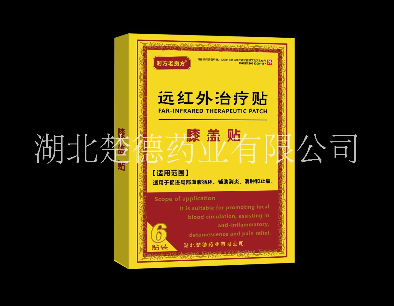 楚德 遠(yuǎn)紅外貼-膝蓋貼