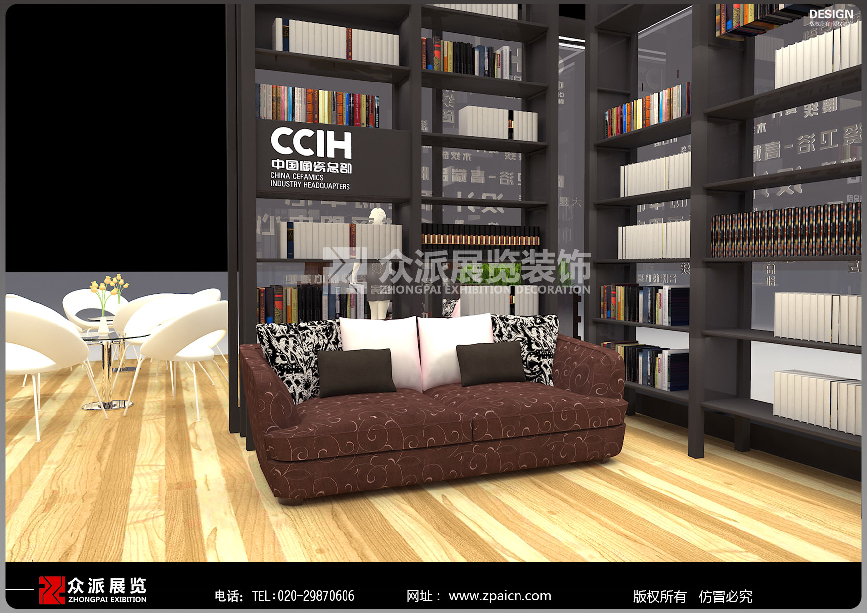 陶博會(huì)展臺(tái)設(shè)計(jì),陶瓷展會(huì)搭建公司,價(jià)格,眾派展覽