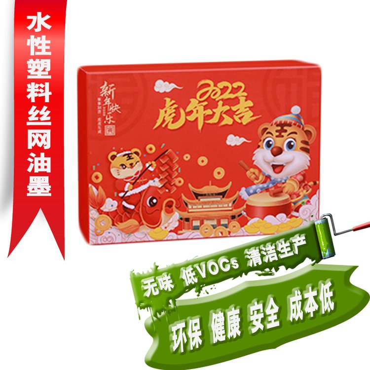 佛山供應(yīng)軟質(zhì)pvc環(huán)保水性油墨價(jià)格-找哪家-定制-制造商