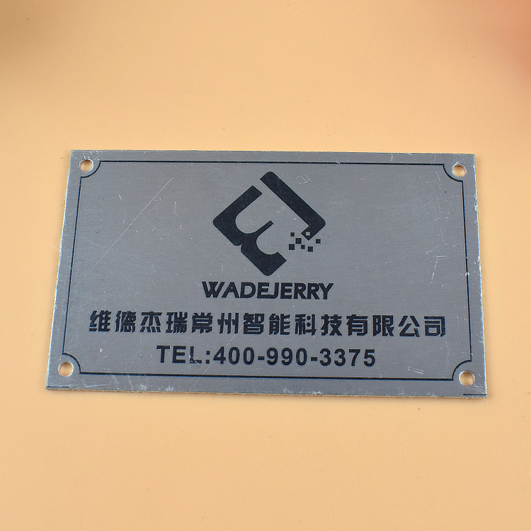 烤爐標(biāo)牌、門業(yè)標(biāo)牌,摩托車標(biāo)牌,電器標(biāo)牌、鋁標(biāo)牌、金屬標(biāo)牌