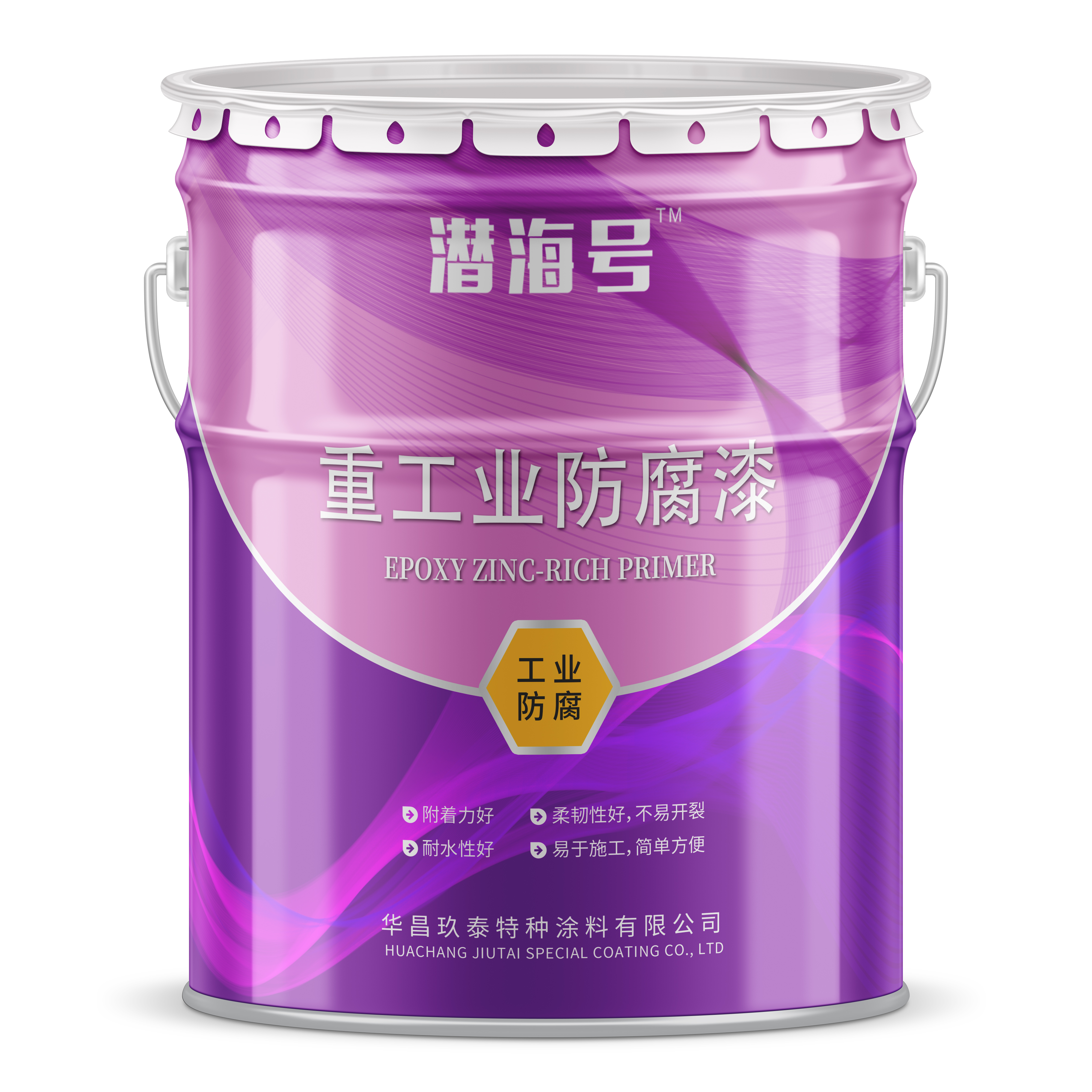 灰色環(huán)氧富鋅底漆高架護欄底漆含鋅底漆防銹底漆防腐涂料