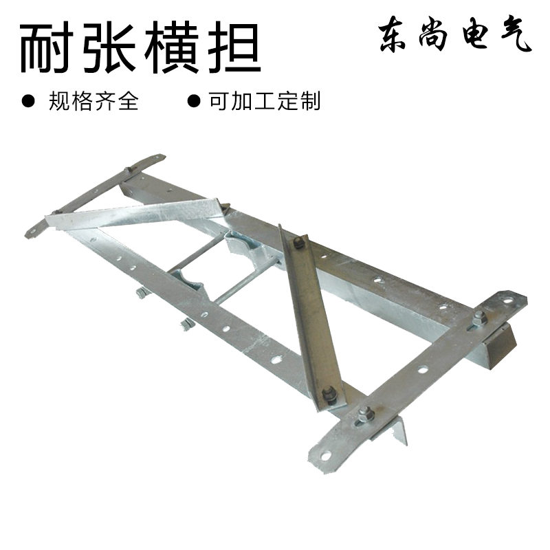電力鐵附件橫擔(dān)抱箍變壓器臺(tái)架高壓低壓四線橫擔(dān)桿頂瓷瓶架