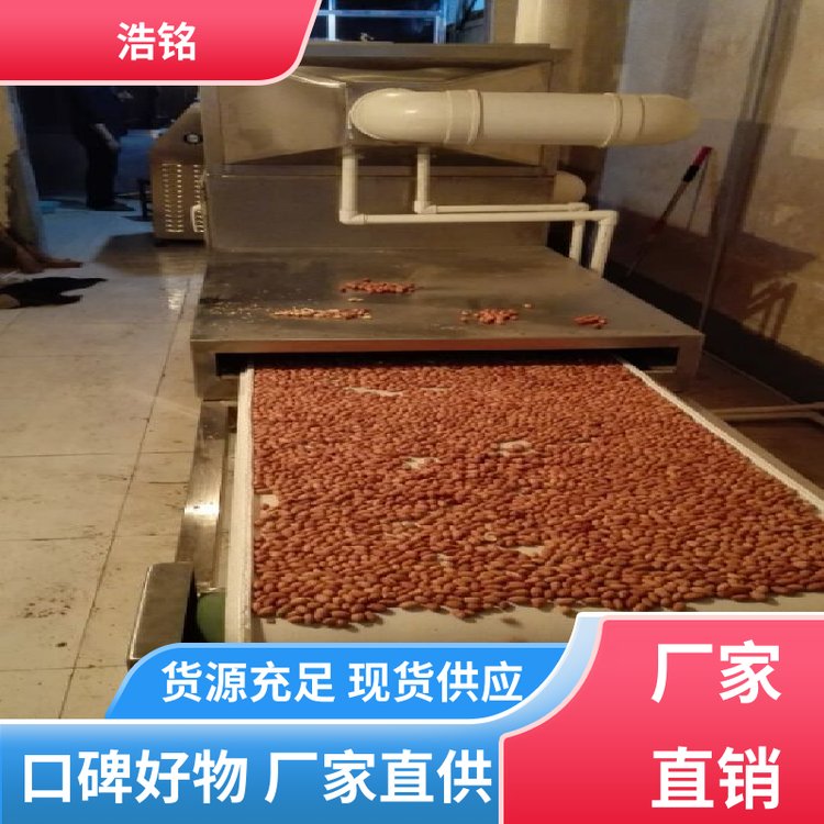 煙臺大型微波烘干設(shè)備廠家 大棗干燥殺蟲卵機 連續(xù)式紅棗烘干除濕脫水機 濟南微波連續(xù)烘干設(shè)備