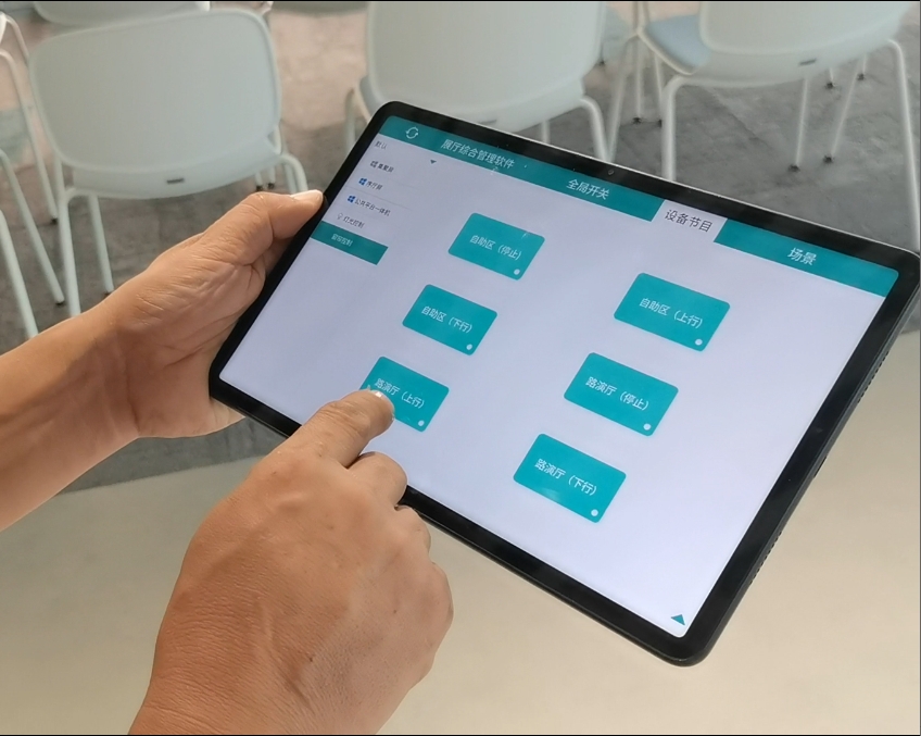 展廳智能化中控管理系統(tǒng)-多媒體中控設(shè)備管理軟件