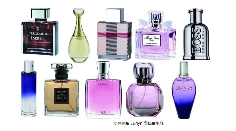 SURLYN 樹(shù)脂 PC2000 香水瓶蓋料 SURLYN 樹(shù)脂 PC2000