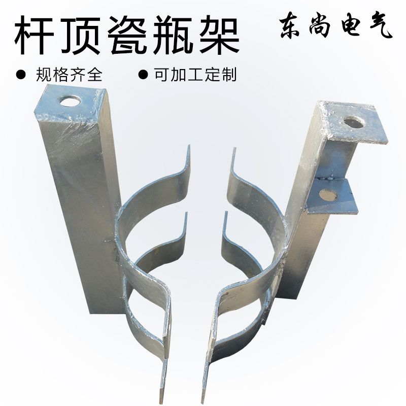 電力鐵附件電力金具熱鍍鋅橫擔抱箍變壓器臺架