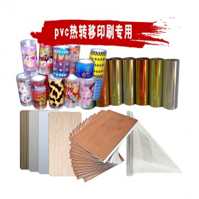 深圳供應(yīng)pet熱轉(zhuǎn)移印刷水性油墨-生產(chǎn)廠家-批發(fā)價錢-供應(yīng)商-報價