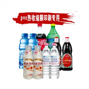 陽(yáng)江供應(yīng)pvc熱縮膜瓶貼印刷水性油墨廠家電話、報(bào)價(jià)、廠價(jià)出售、聯(lián)系電話