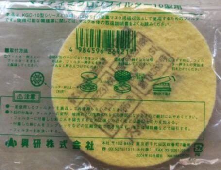 供應(yīng)興研防塵口罩濾芯報(bào)價(jià) 興研防塵口罩海綿現(xiàn)貨 興研防塵口罩濾芯護(hù)套