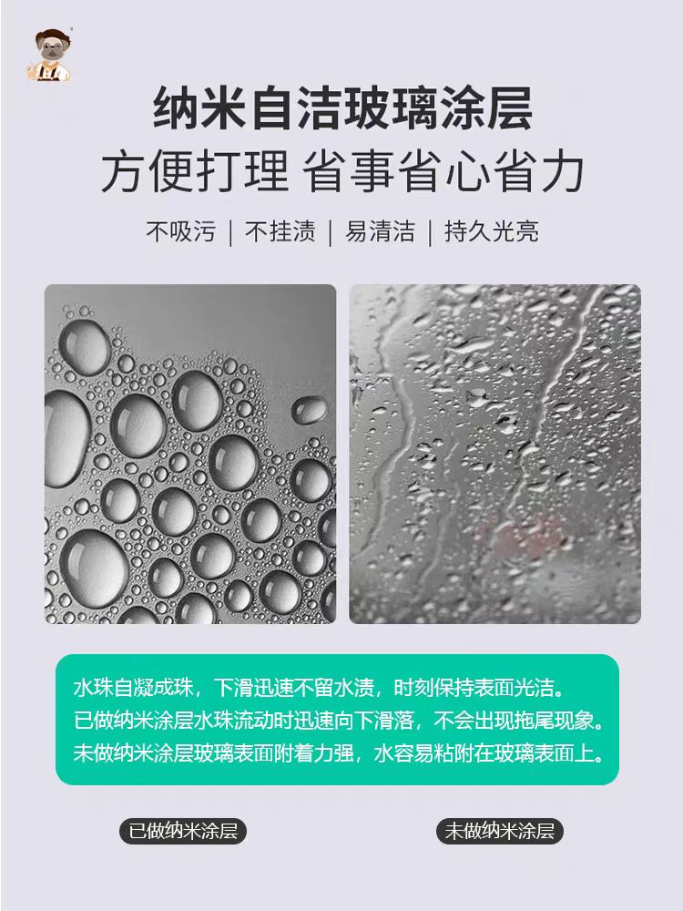 潔蕊品牌納米涂層戶外玻璃幕墻易潔涂層透明超疏