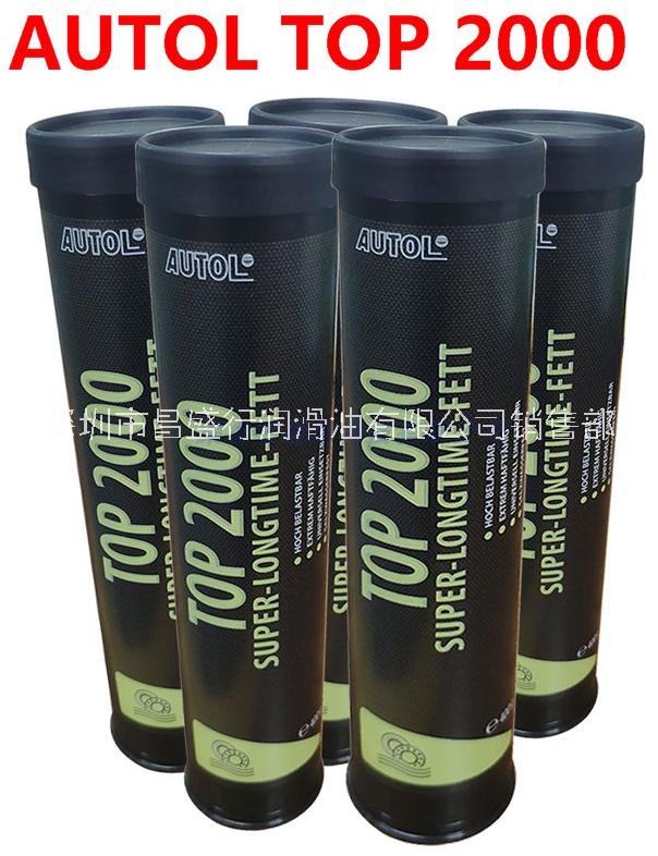 阿吉普TOP2000潤滑脂黃油