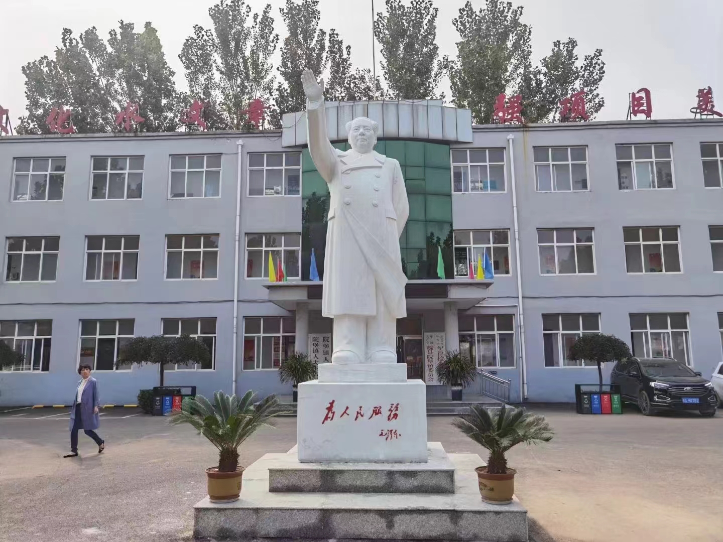 主 席 像價格 主 席 像多少錢 主 席像