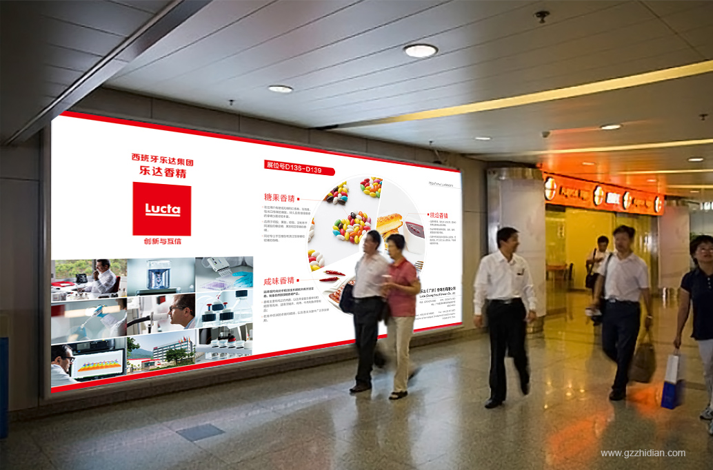 香精香料折頁 香精香料畫冊(cè)、公司折頁設(shè)計(jì)、調(diào)味品公司海報(bào)設(shè)計(jì)