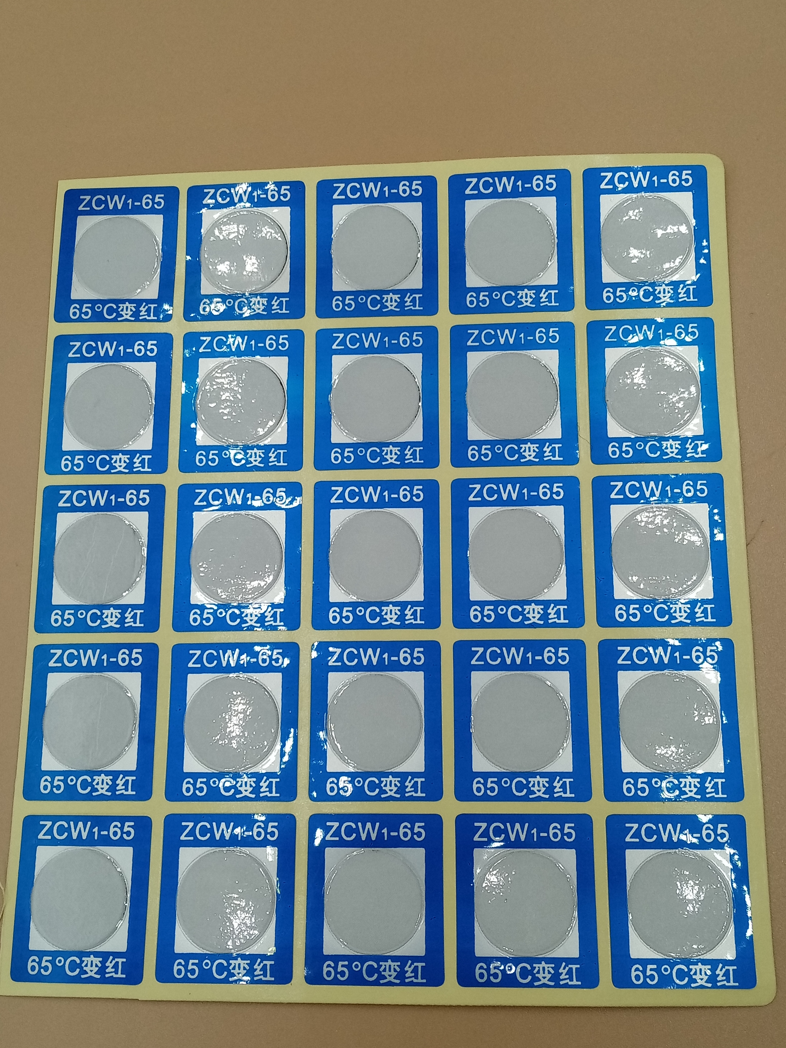 ZCW1系列江蘇蘇州型號可逆變色測溫貼片 供應(yīng)商-可逆變色測溫貼片批發(fā)-可逆變色測溫貼片價錢