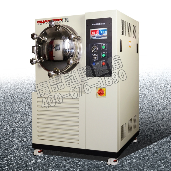 供應(yīng)浙江PCT高溫高壓蒸煮試驗箱生產(chǎn)廠家批發(fā) 高溫高壓蒸煮試驗箱哪里好【上海廣品試驗設(shè)備制造有限公司】
