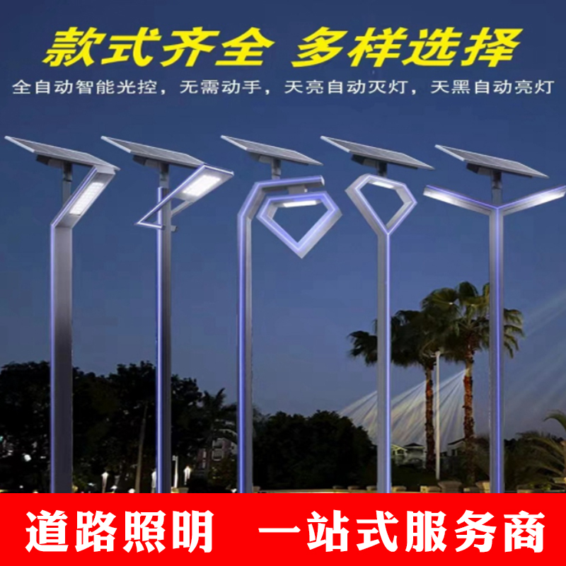 新農(nóng)村LED太陽能路燈 6米7米道路工程款燈桿 中式回紋方燈