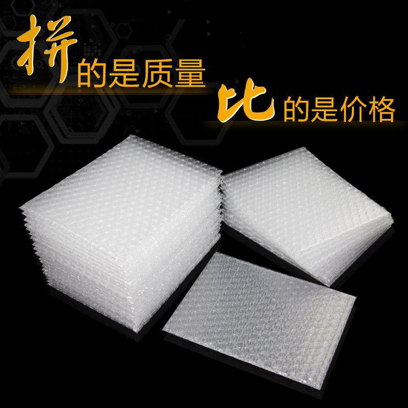 鄭州加厚防震氣泡泡袋汽泡膜袋泡沫包裝氣泡袋平口氣泡袋廠家