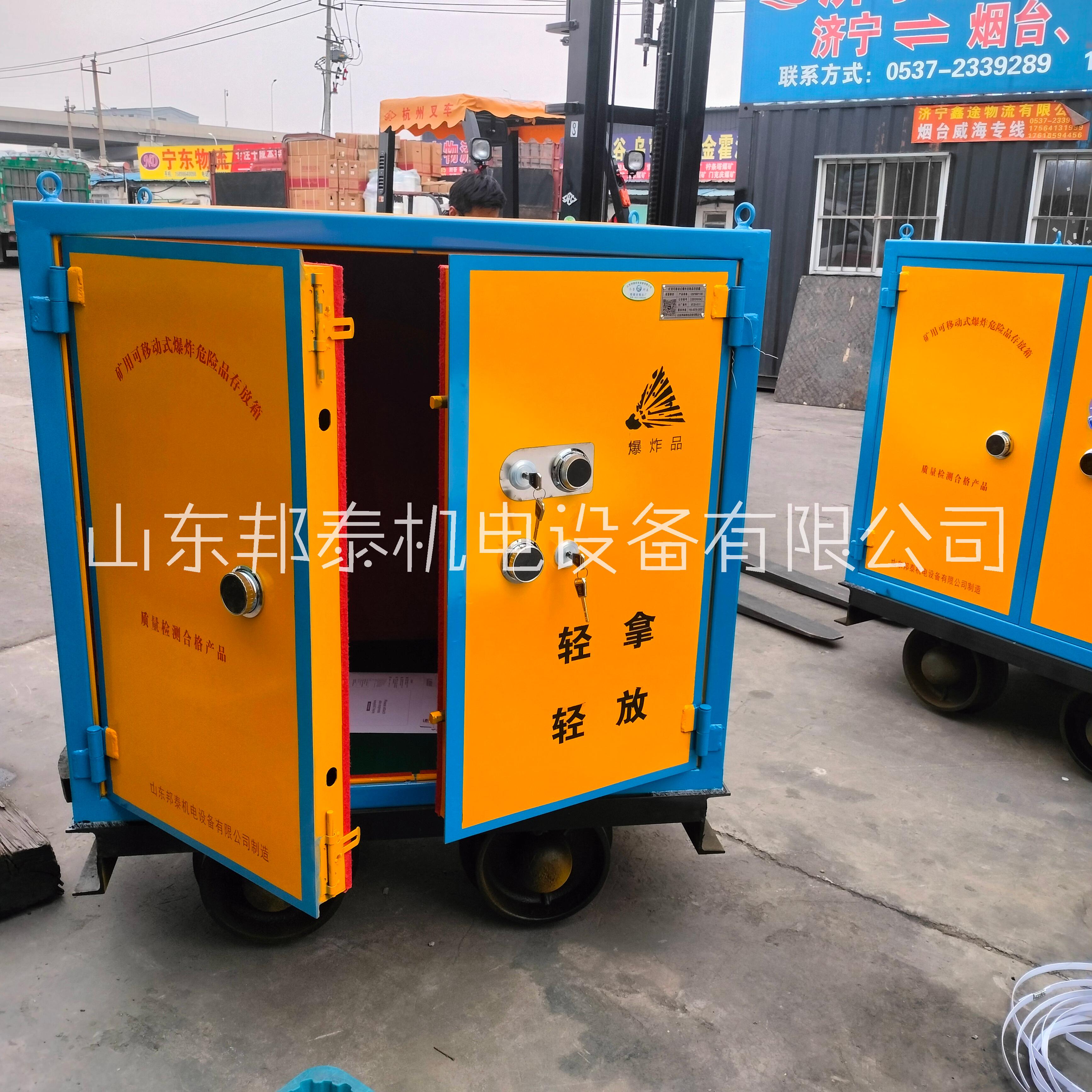 火工品運輸車 井下礦用有軌防爆箱 軌距600