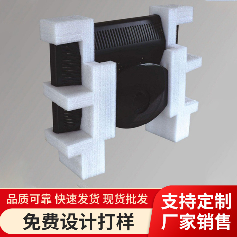 鄭州珍珠棉異型材定位包裝EPE珍珠棉型材抗壓防震護角內(nèi)襯泡沫板