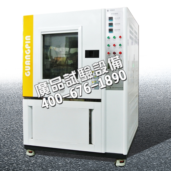 奉賢IPX9K防水等級高壓噴射試驗箱廠家報價-批發(fā)-銷售-價錢-供應商【上海廣品試驗設備制造有限公司】