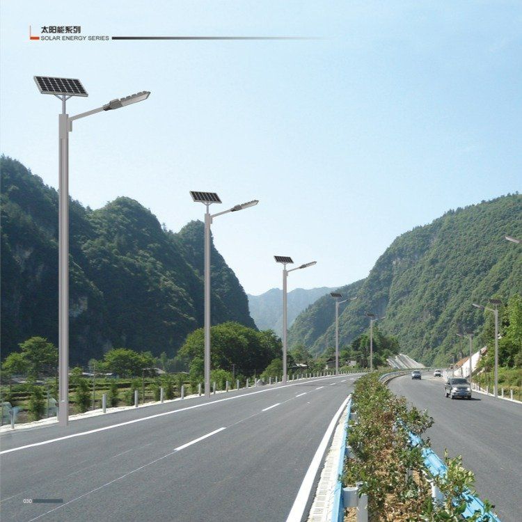 無錫新農(nóng)村太陽能路燈 高亮大功率感應(yīng)太陽能燈 防水防雷電LED道路燈