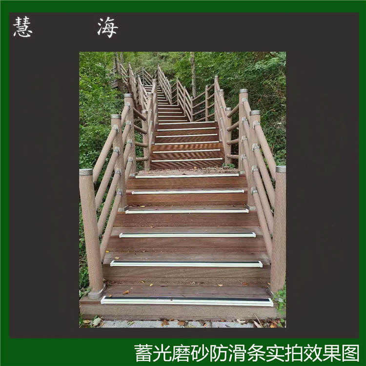 L型自發(fā)光L型自發(fā)光樓梯防滑條提示 樓道疏散防滑發(fā)光指示條