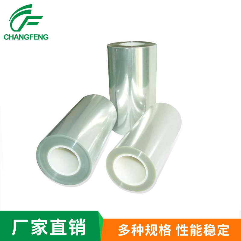 廣東保護膜廠家，報價，批發(fā)【東莞市常豐新材料科技有限公司】