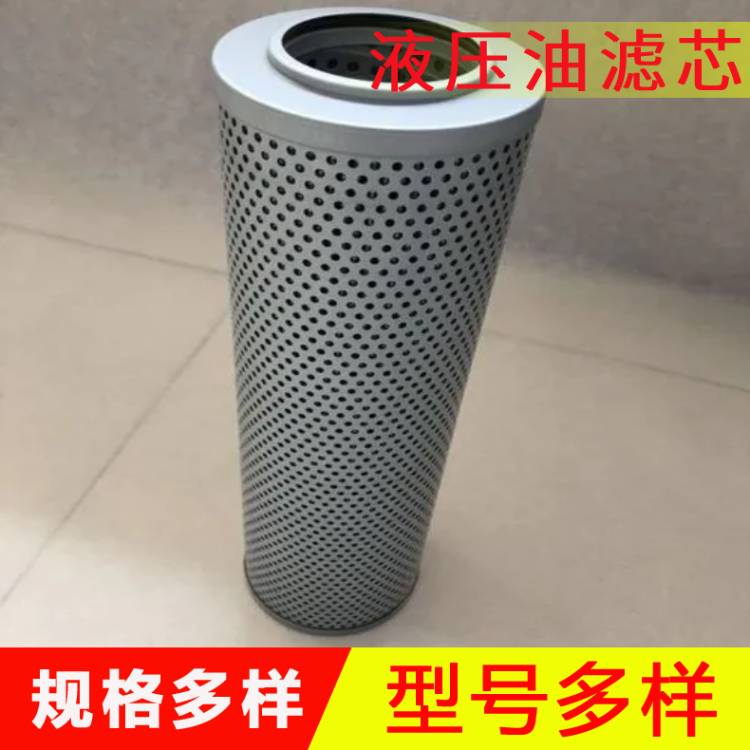 不銹鋼油濾芯   玻纖折疊濾芯