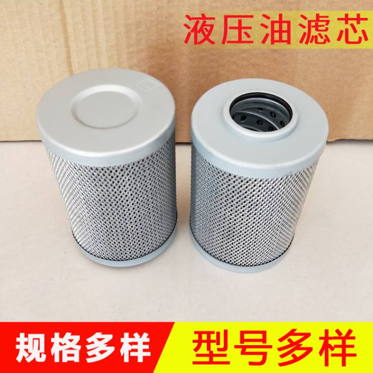 不銹鋼油濾芯   玻纖折疊濾芯